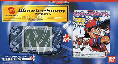 Wonder Stadium box art for WonderSwan